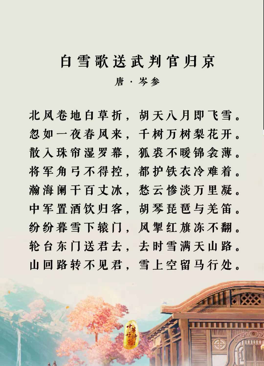 12首诗作，带你了解唐代诗词的巅峰