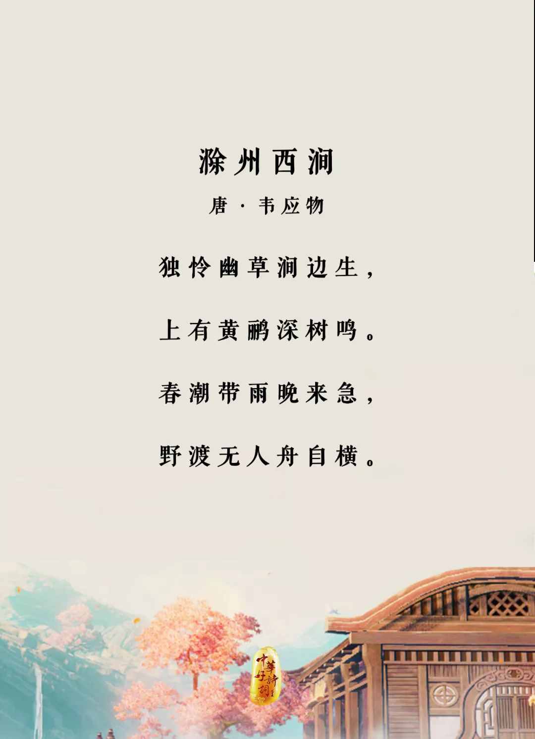 12首诗作，带你了解唐代诗词的巅峰