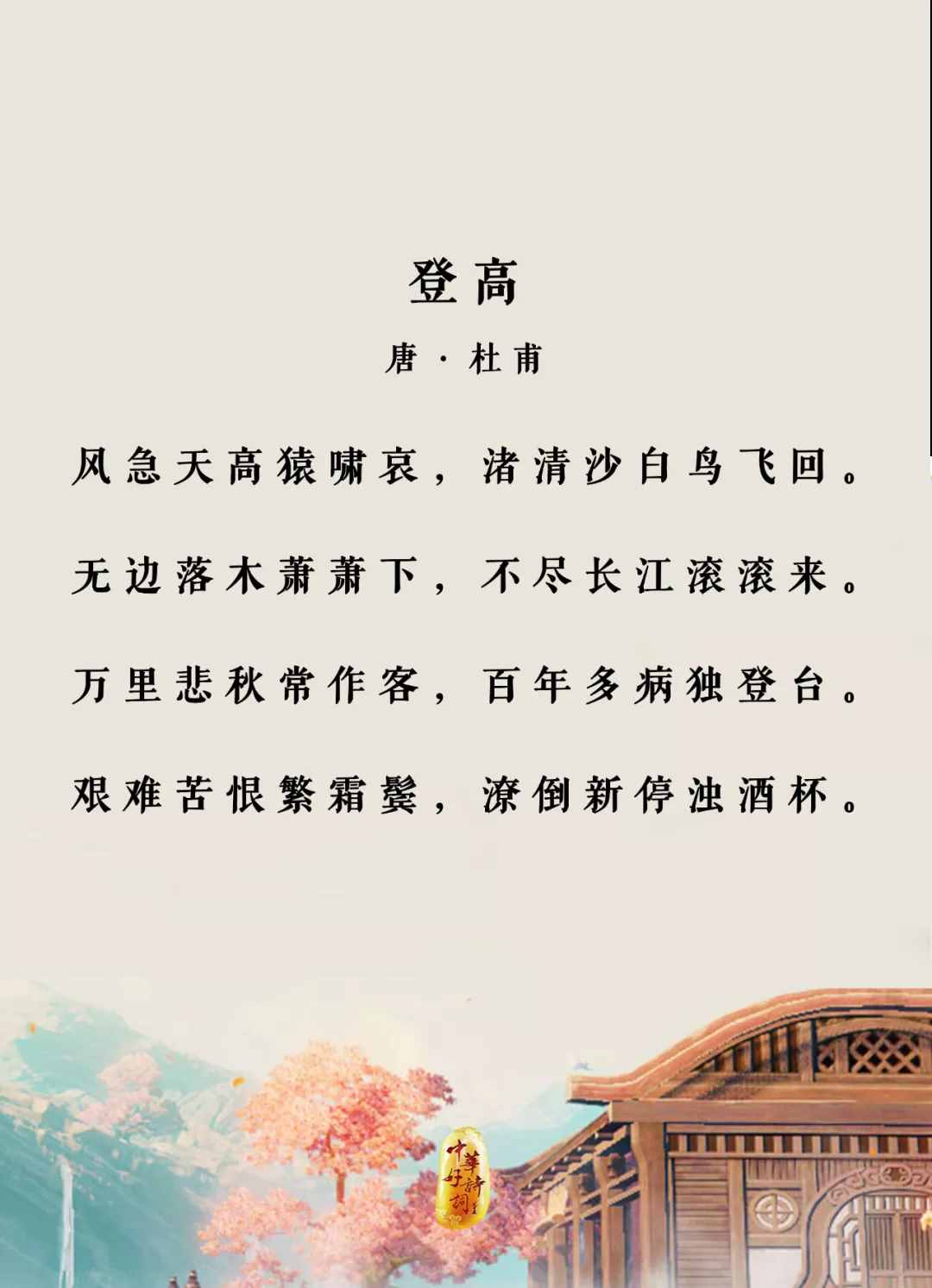 12首诗作，带你了解唐代诗词的巅峰