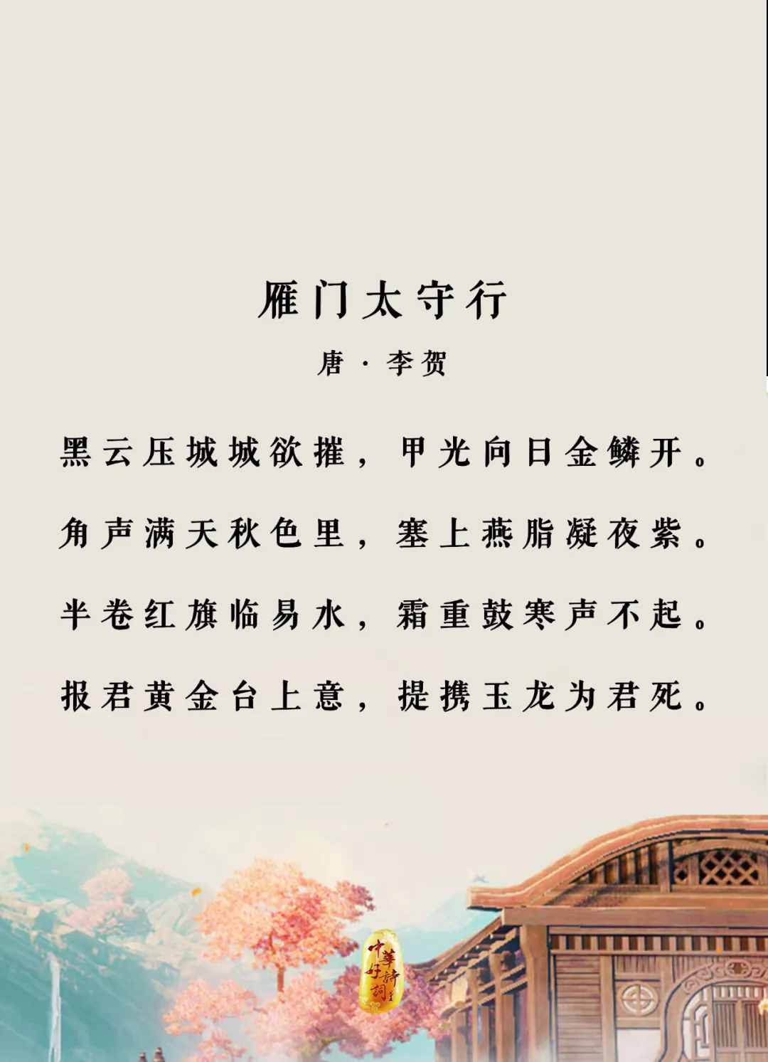12首诗作，带你了解唐代诗词的巅峰