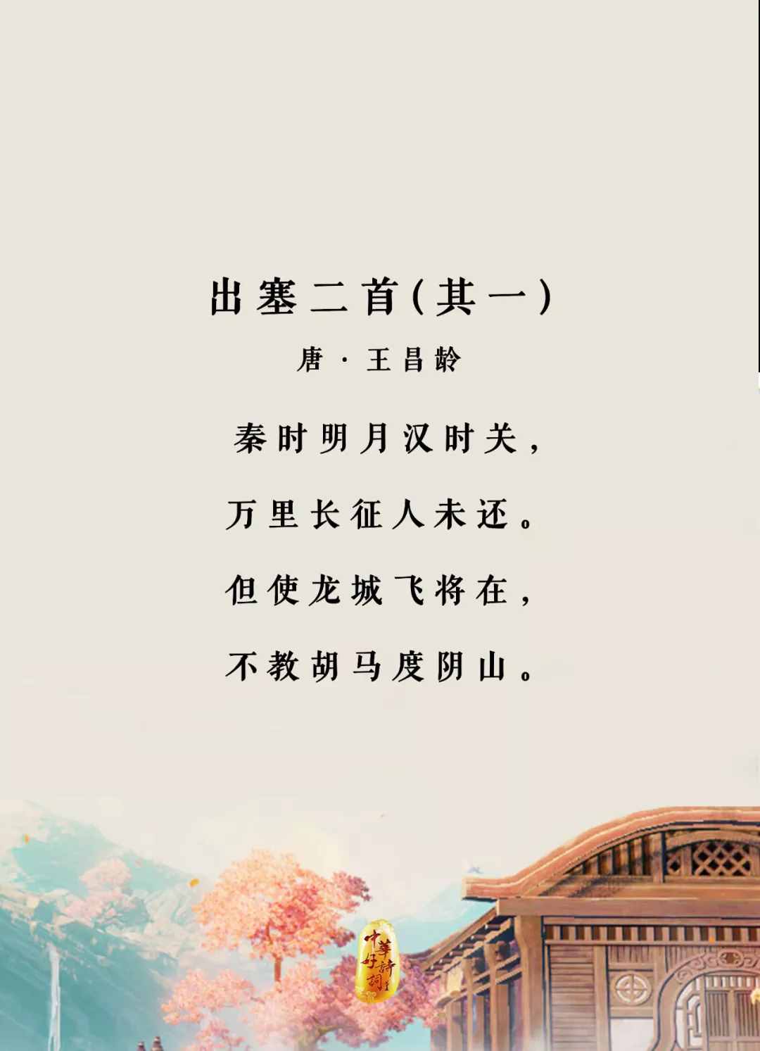 12首诗作，带你了解唐代诗词的巅峰