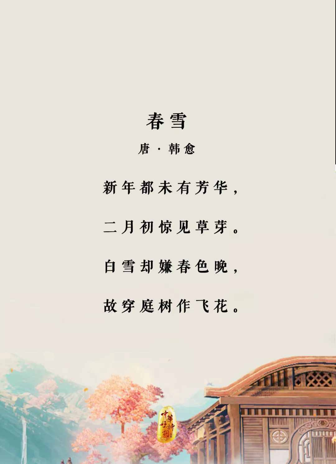 12首诗作，带你了解唐代诗词的巅峰