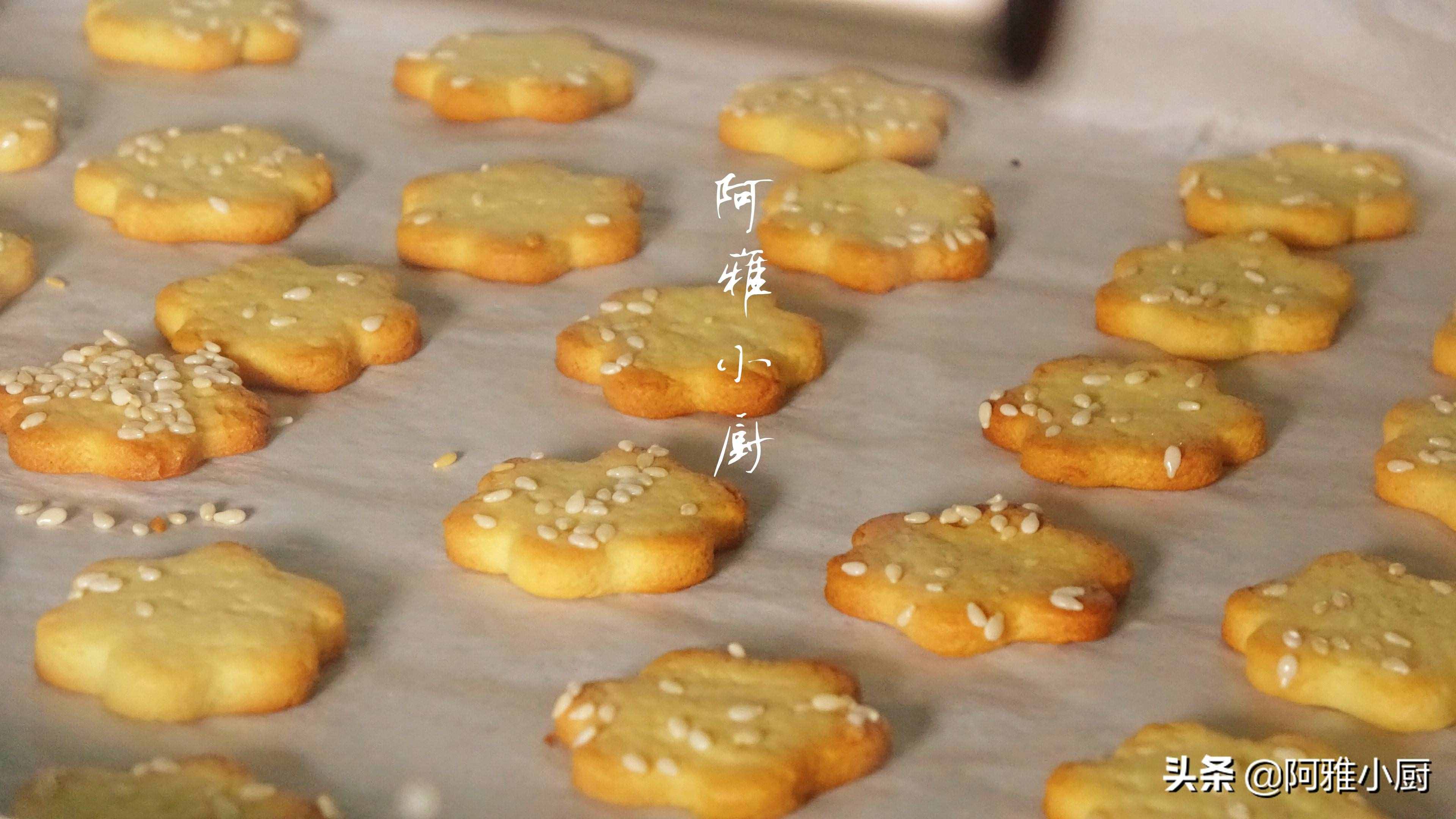 饼干别再买了，在家就能做，用最少的食材，做最简单的饼干！