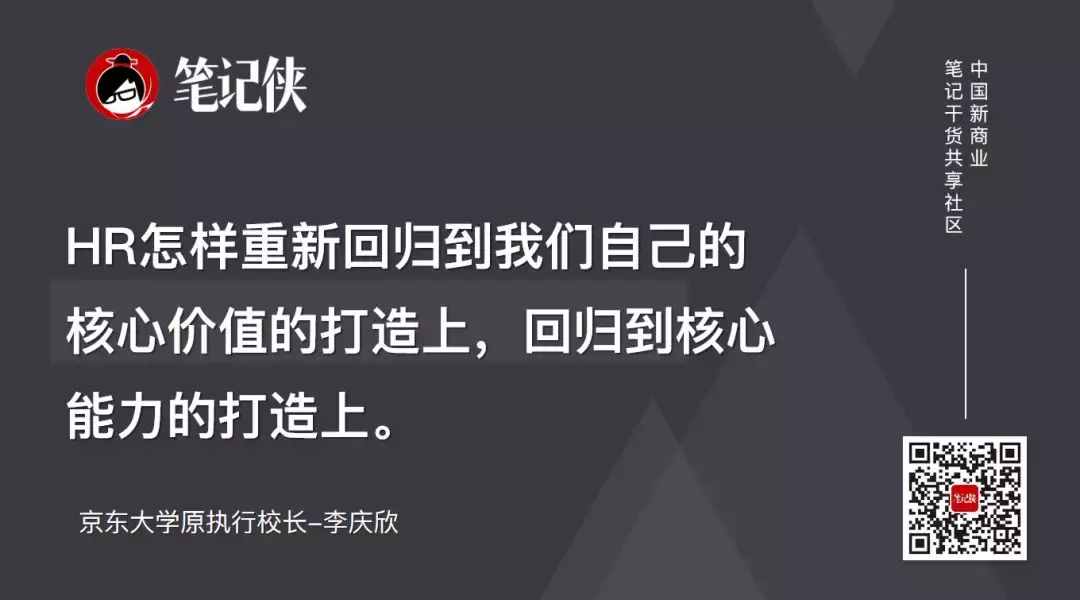 HR是做什么的？是用来赚钱的！
