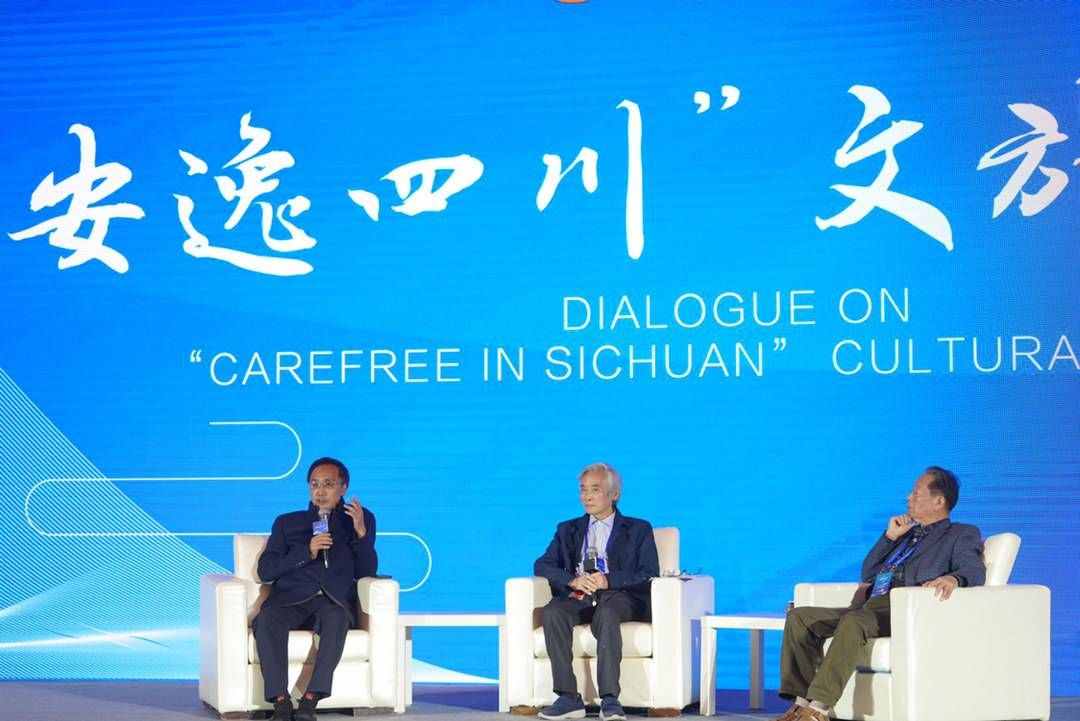 咋个才安逸？文化专家解读“安逸四川”：对文旅融合有现实意义
