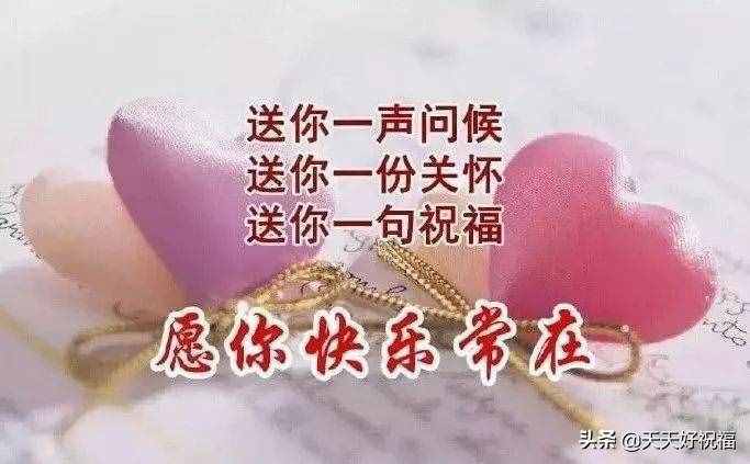 清晨发朋友圈天冷注意保暖问候短信，天气冷了的关心短信祝福语