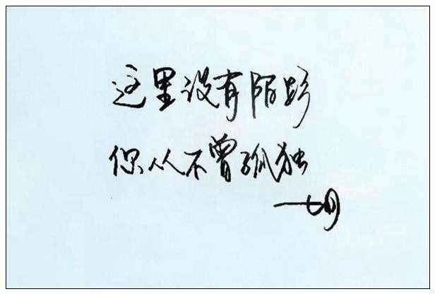 冲田总悟对话语录