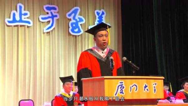 毕业典礼上，你希望听到哪位“网红”的演讲？