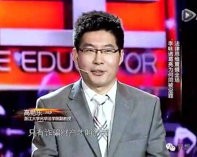 毕业典礼上，你希望听到哪位“网红”的演讲？
