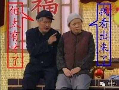 毕业典礼上，你希望听到哪位“网红”的演讲？