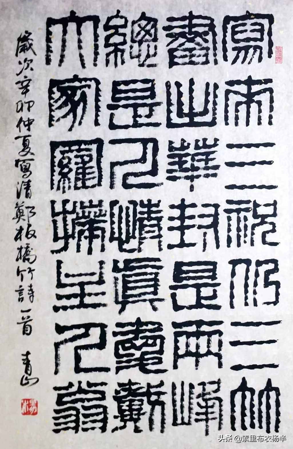 郑板桥的竹诗太迷人，来一起欣赏吧