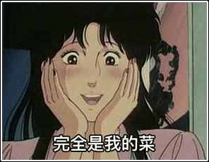 渣男、渣女常用的个性签名，快来看看你被盯上了吗？