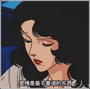 渣男、渣女常用的个性签名，快来看看你被盯上了吗？