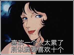 渣男、渣女常用的个性签名，快来看看你被盯上了吗？