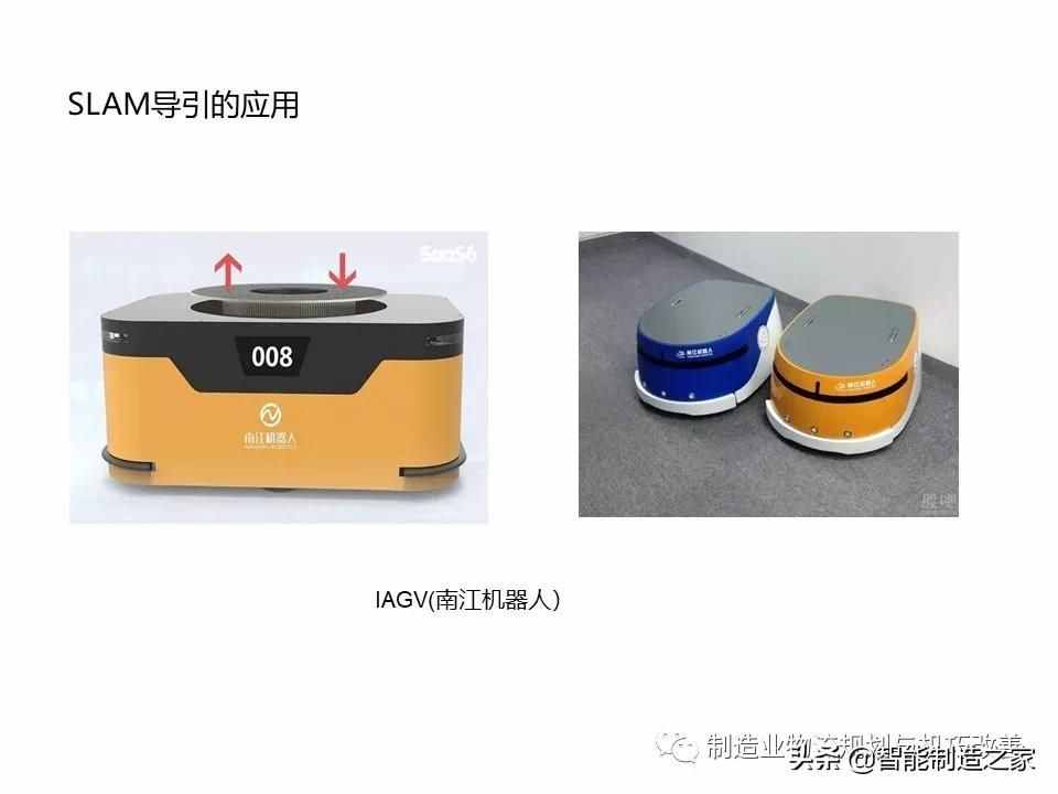 智能自动化物流系统AGV基础知识（完整介绍）