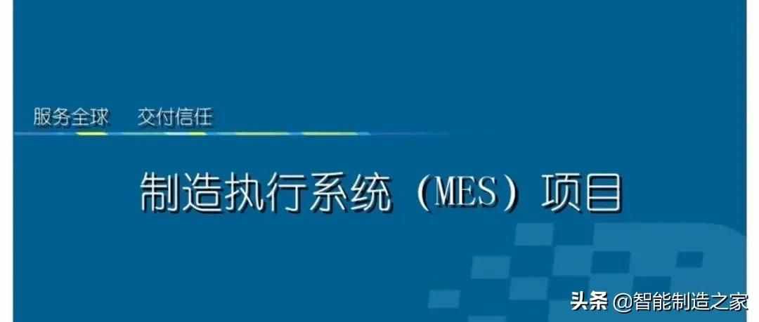 智能自动化物流系统AGV基础知识（完整介绍）