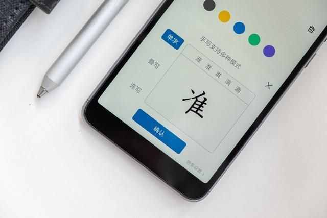 百度输入法带来全新手写模式，专为老年人量身打造
