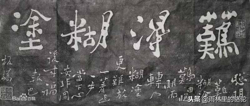 郑板桥临终教子:靠人不如靠己