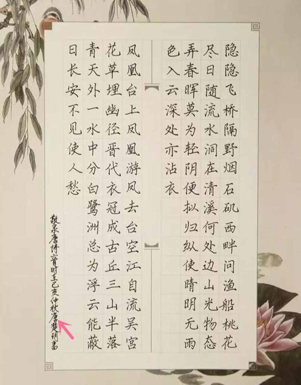 湖北725分高考理科状元唐楚玥，语文146分十年难遇，秘诀在专注