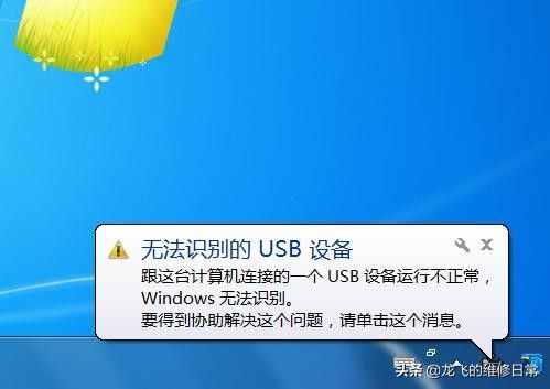 针式打印机的常见故障和解决方法1