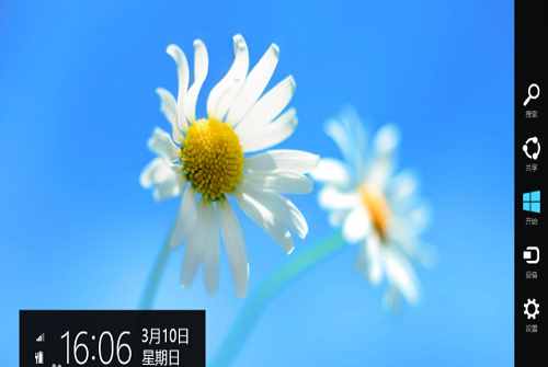 win8系统好用吗 win8系统详细介绍