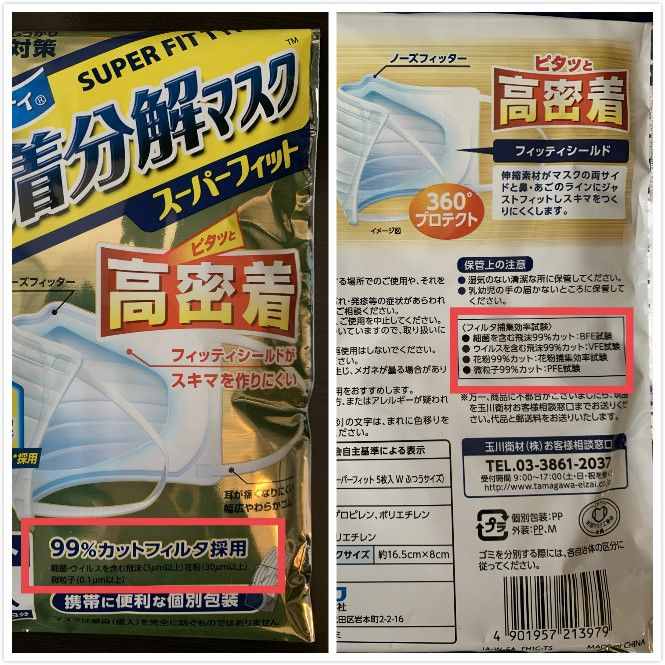 口罩型号那么多 这篇帮你分清楚