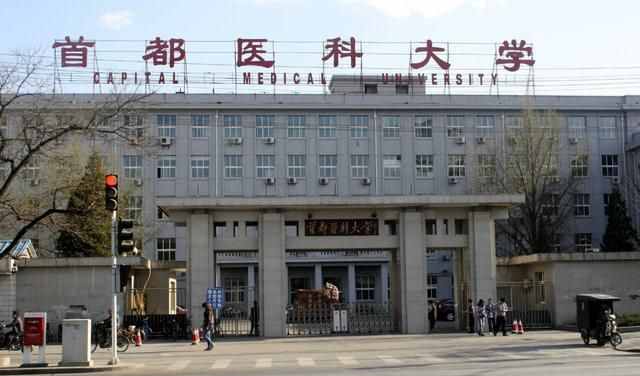 高考志愿填报：眼视光医学和眼视光学专业，一字之差，怎么选？