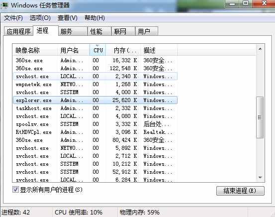 “无法停止通用卷”的解决办法