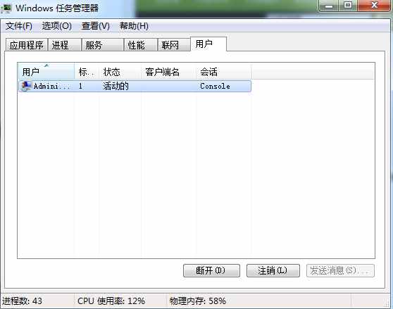 “无法停止通用卷”的解决办法