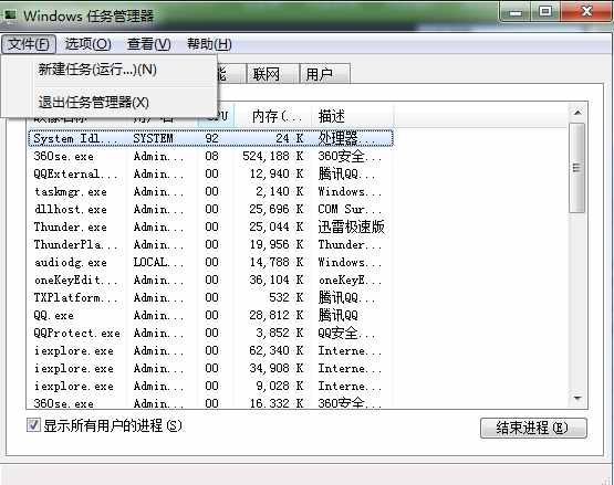 “无法停止通用卷”的解决办法