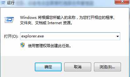“无法停止通用卷”的解决办法