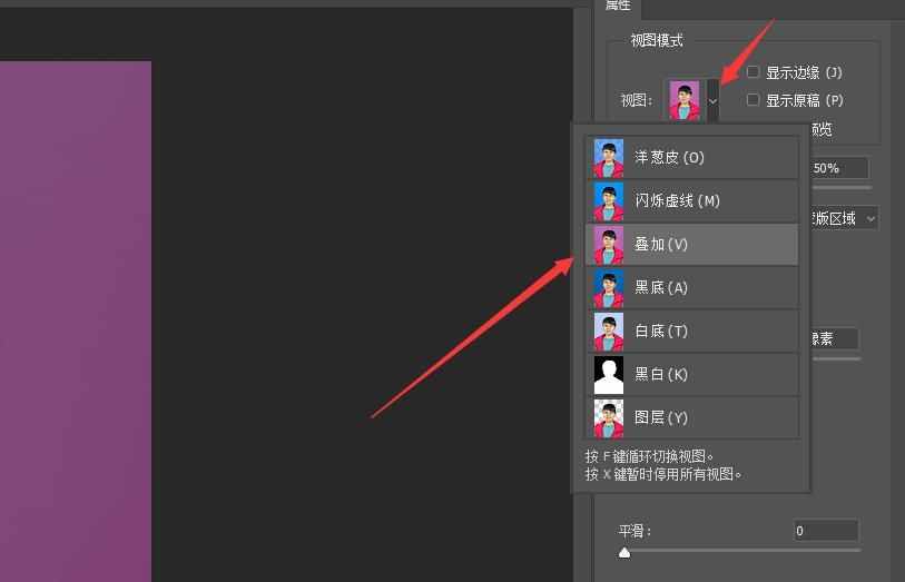 证件照尺寸及更换背景颜色教程