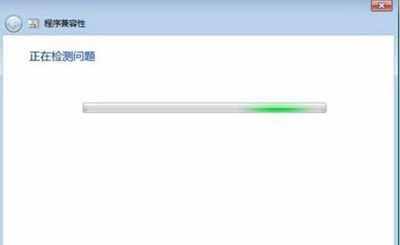 Win7怎么设置兼容性？软件修改兼容性的操作方法