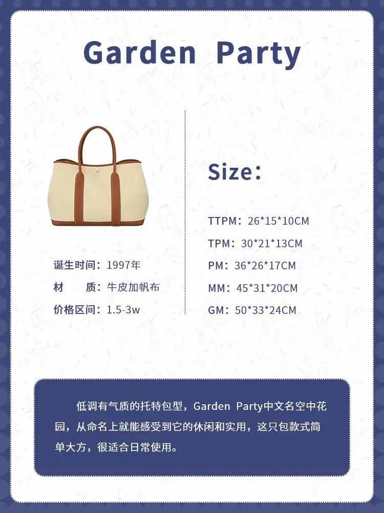 1分钟带你了解Hermes爱马仕经典款包包