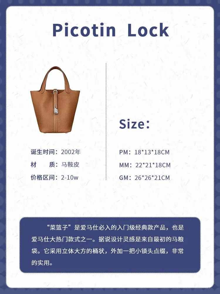 1分钟带你了解Hermes爱马仕经典款包包