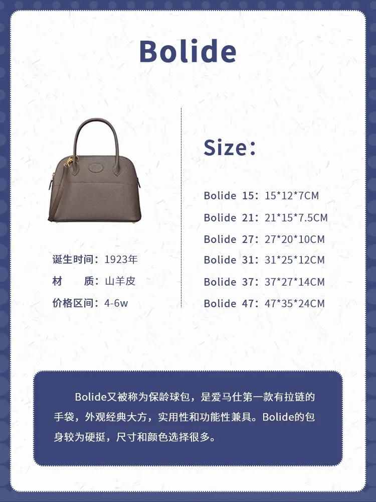 1分钟带你了解Hermes爱马仕经典款包包
