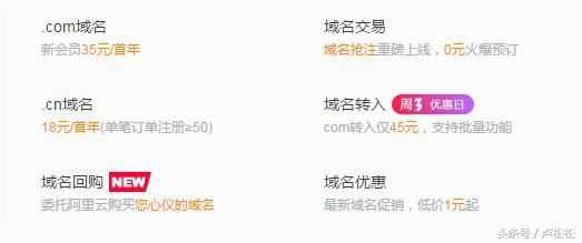 新手小白如何用8小时搭建一个影视网站！