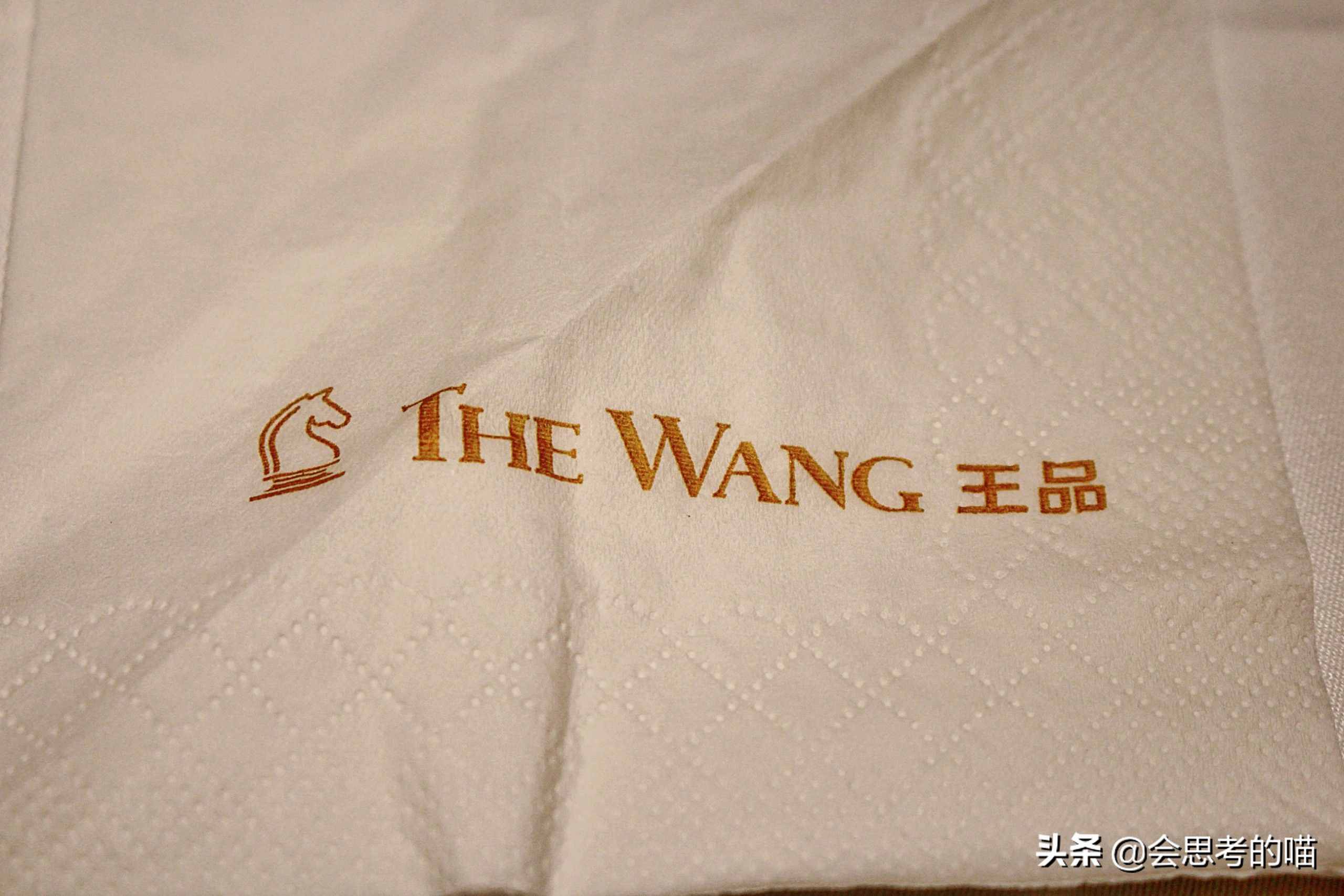 探秘王品台塑牛排，一头牛只做6块牛排