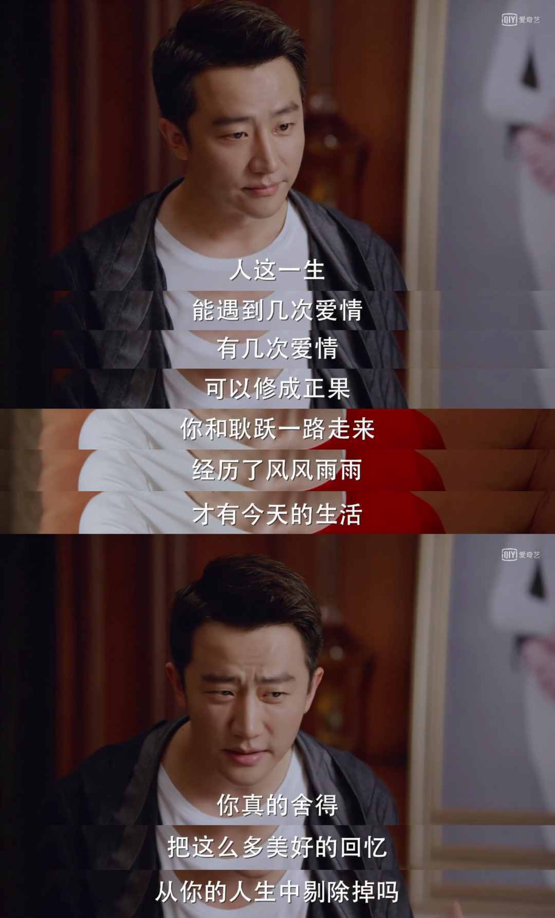 突破观众忍耐底线！国剧评分9，烂成这样，可我还想救他一把