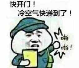 冷空气到了！厦门气象台发布大风黄色预警，明天最高温只有……被子晒好了吗？