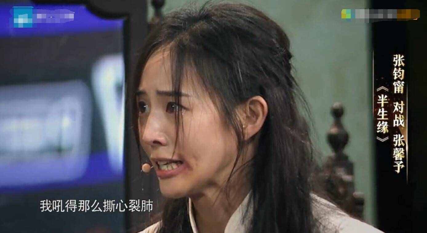 《如懿传》这6位演员都上《演员》：有人尴尬，有人让章子怡流泪