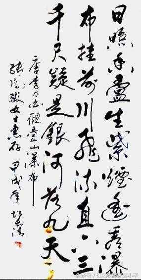 胡长清手迹，一字难求，改革开放以来第一个被判处死刑的副省级高官