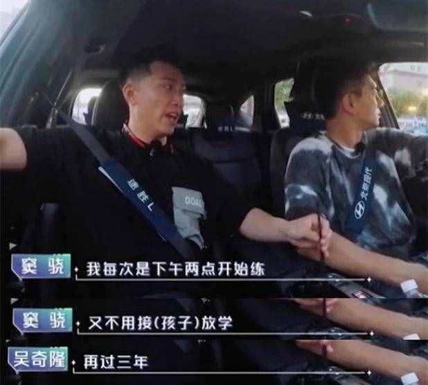 吴奇隆自曝每天接儿子上下学，49岁老来得子太宠溺，调侃窦骁以后也这样