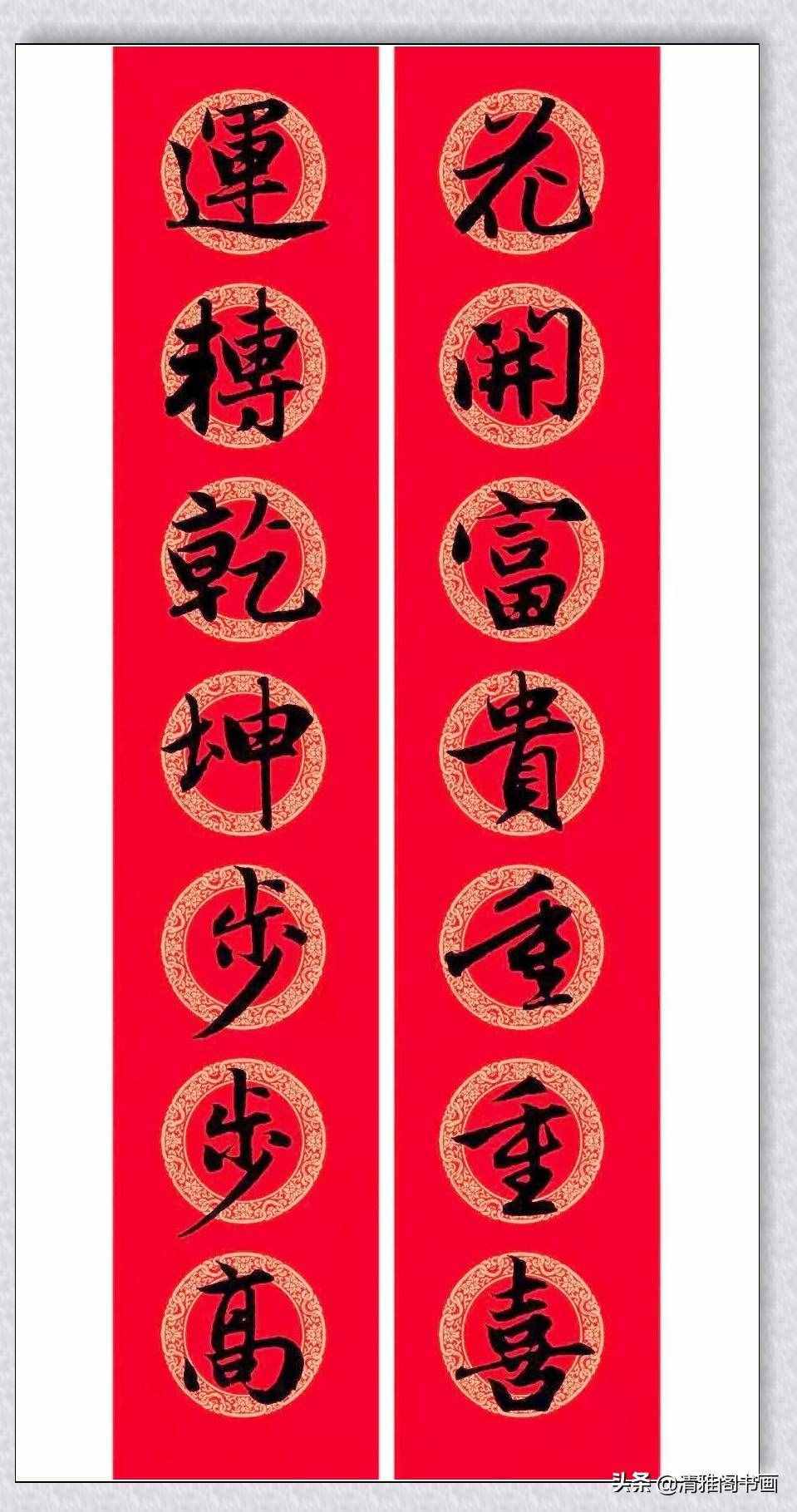 喜庆盛典专用精品对联，大气祥和，收藏了，以后家有喜我也这样写