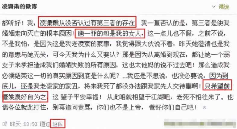 姚晨私照曝光引热议:曾屡被传“出轨”的她,到底经历了什么?