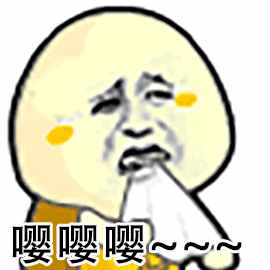 这些“嘤嘤嘤”你学会了吗