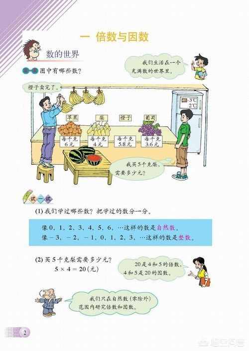 0是不是自然数？它是不是自然数的意义是什么？