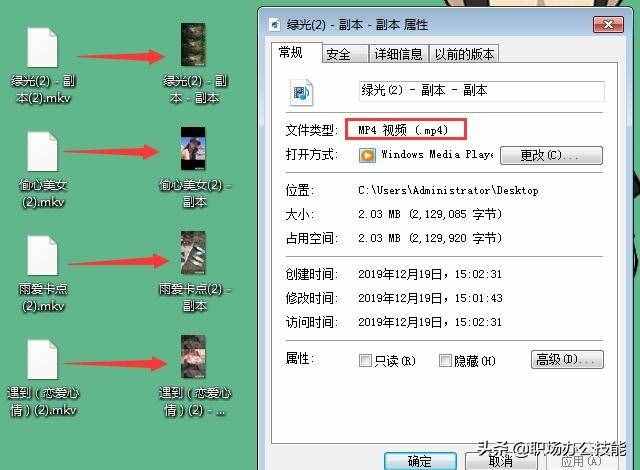 刚刚才知道，按下这个键，10秒就能把视频转换为MP4格式