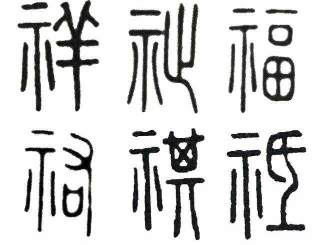 商祺什么意思(落款顺祝商祺什么意思)