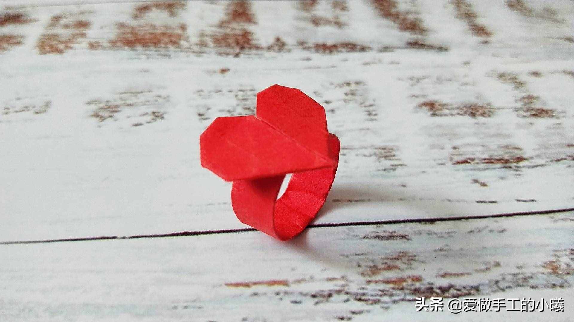 折纸教程：爱心戒指图解，简单漂亮又别致，快来看看